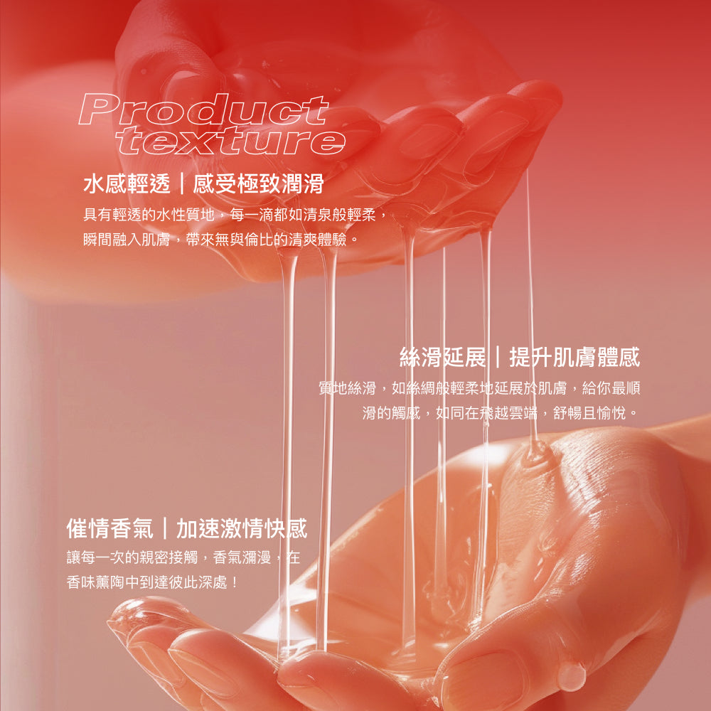 SATIVA 極熱狂潮太麻潤滑液 155 ML
