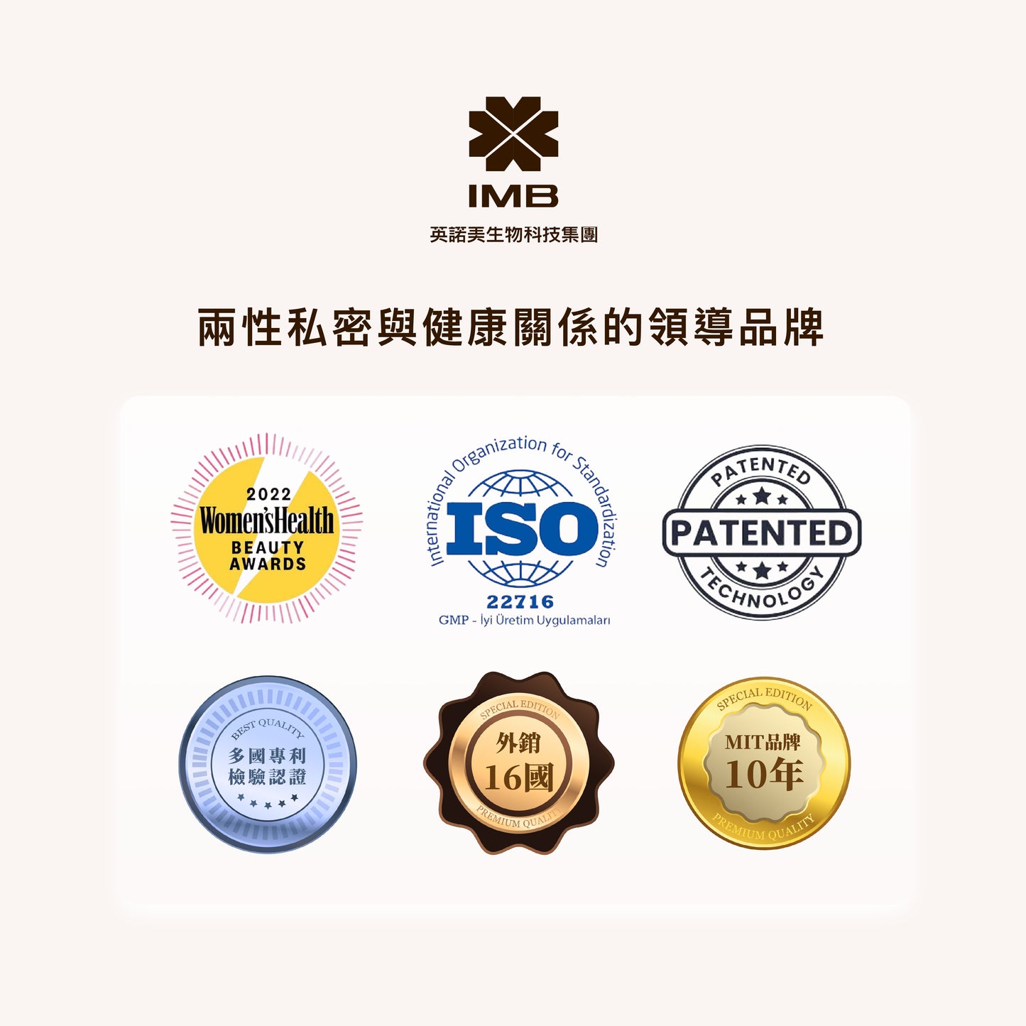 超爽滑按摩二合一潤滑液