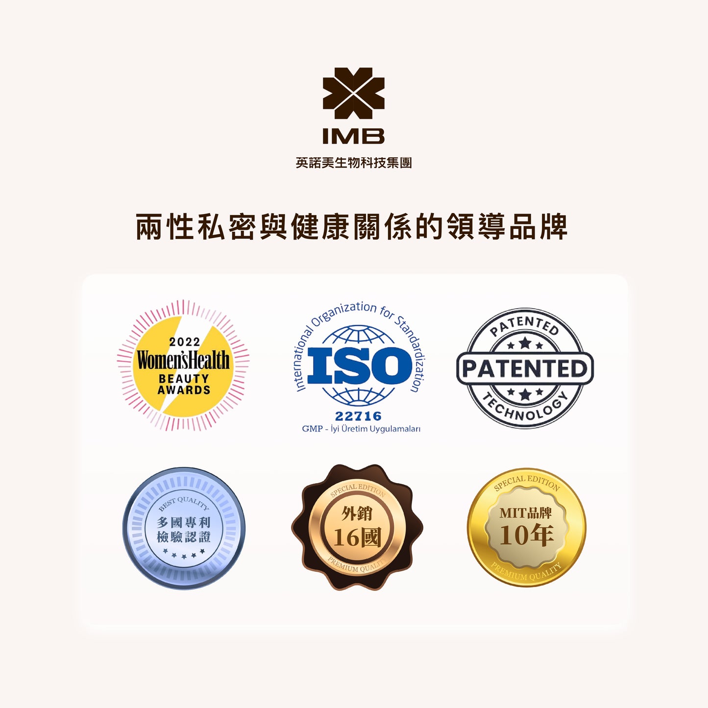 超熱感按摩二合一潤滑液