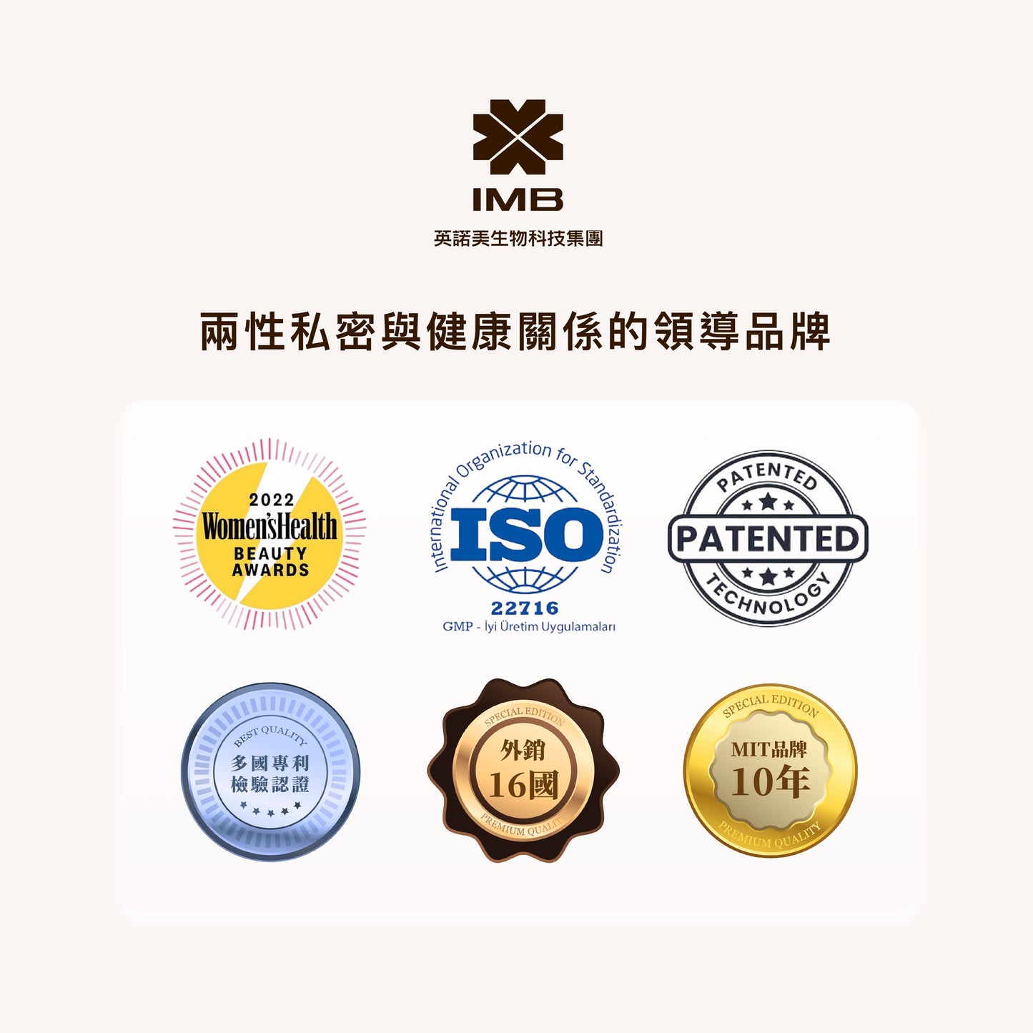 超水潤按摩二合一潤滑液