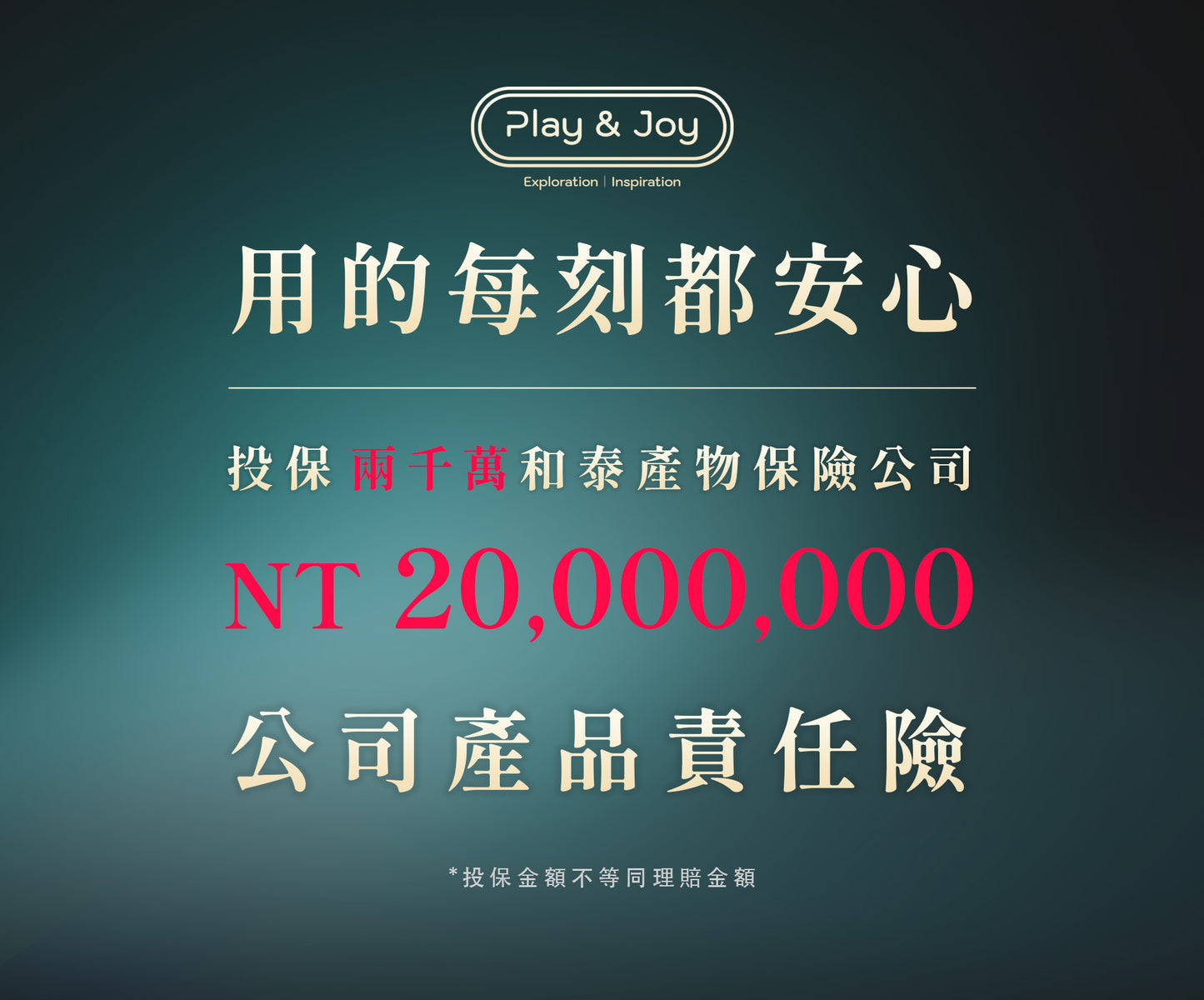 PJ1男士活力延時噴霧