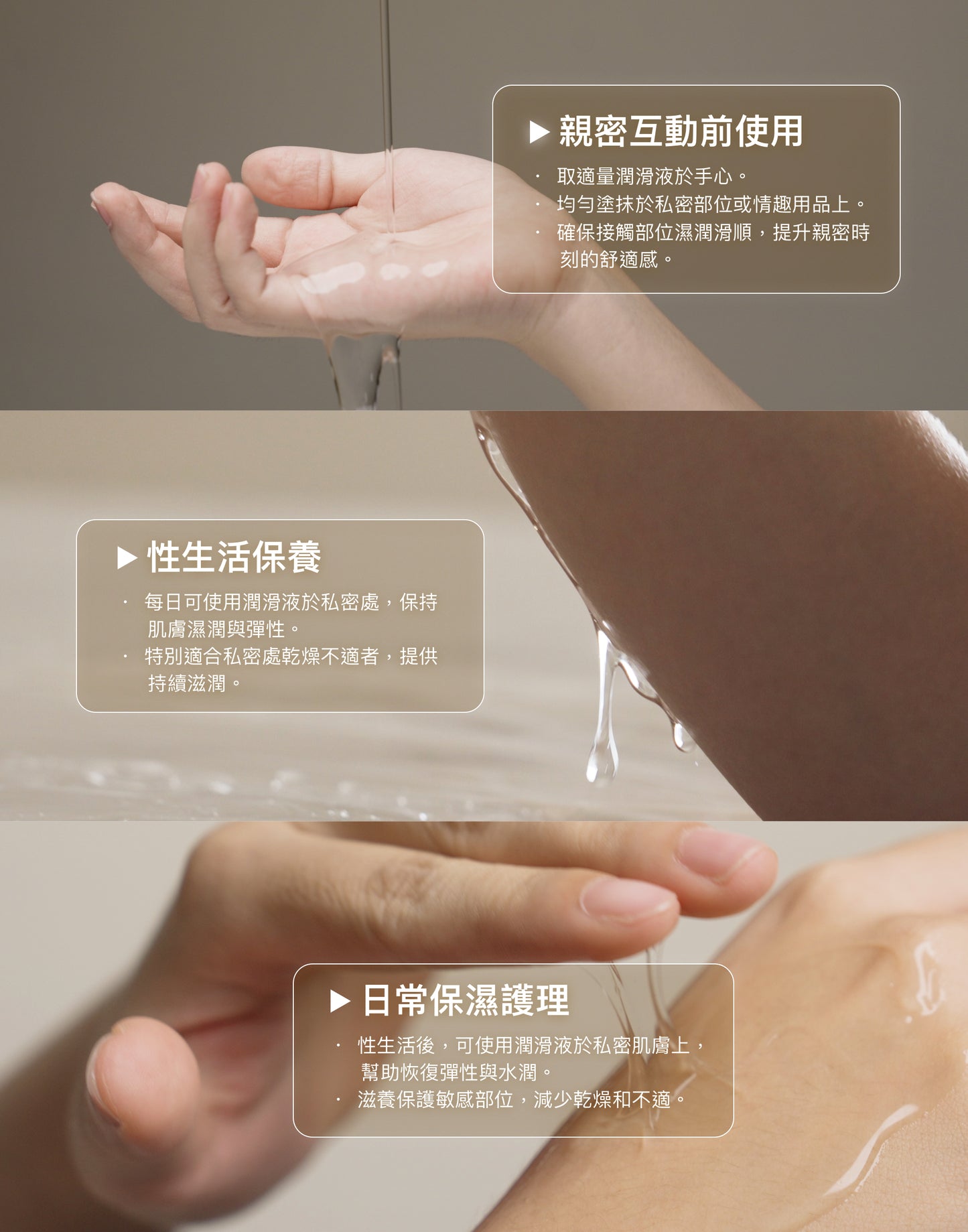 熱感潤滑液 50 ML