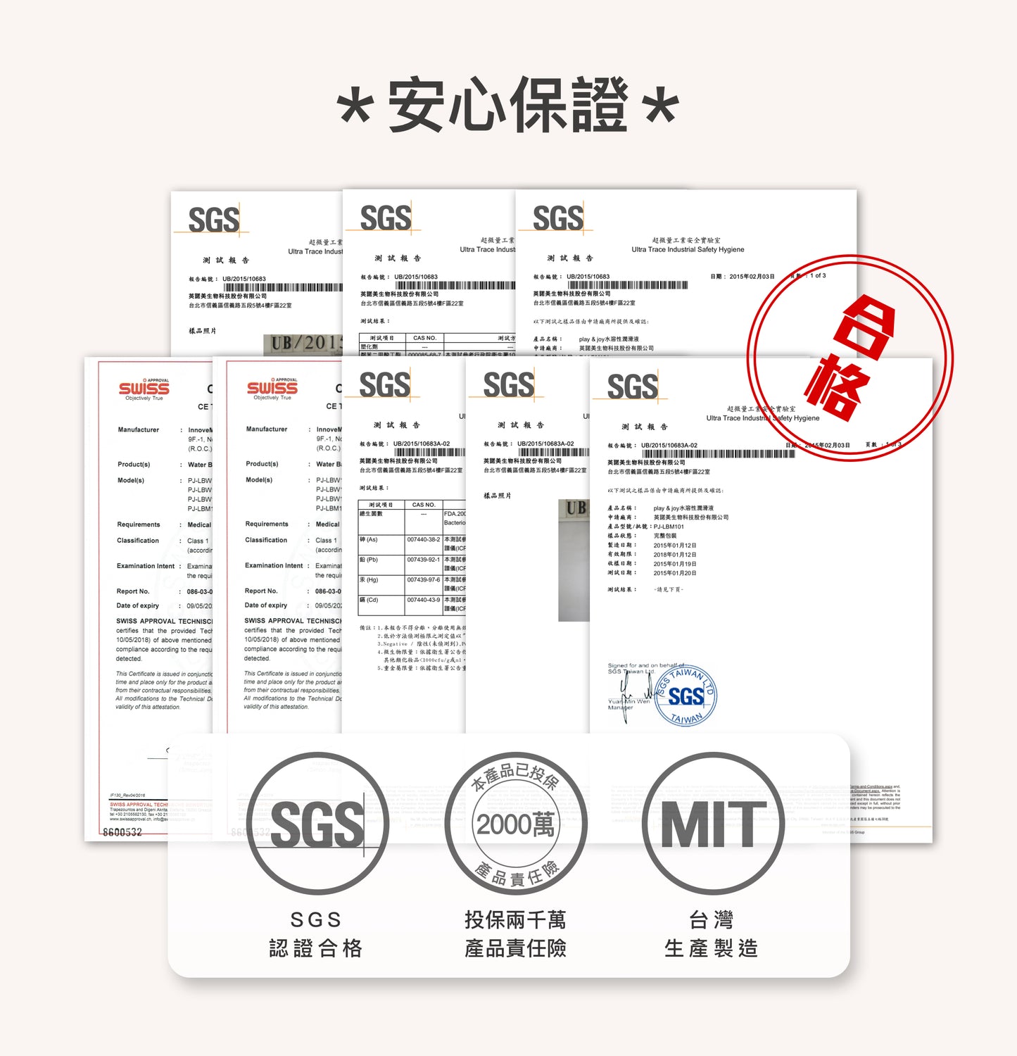 水潤潤滑液 50ML