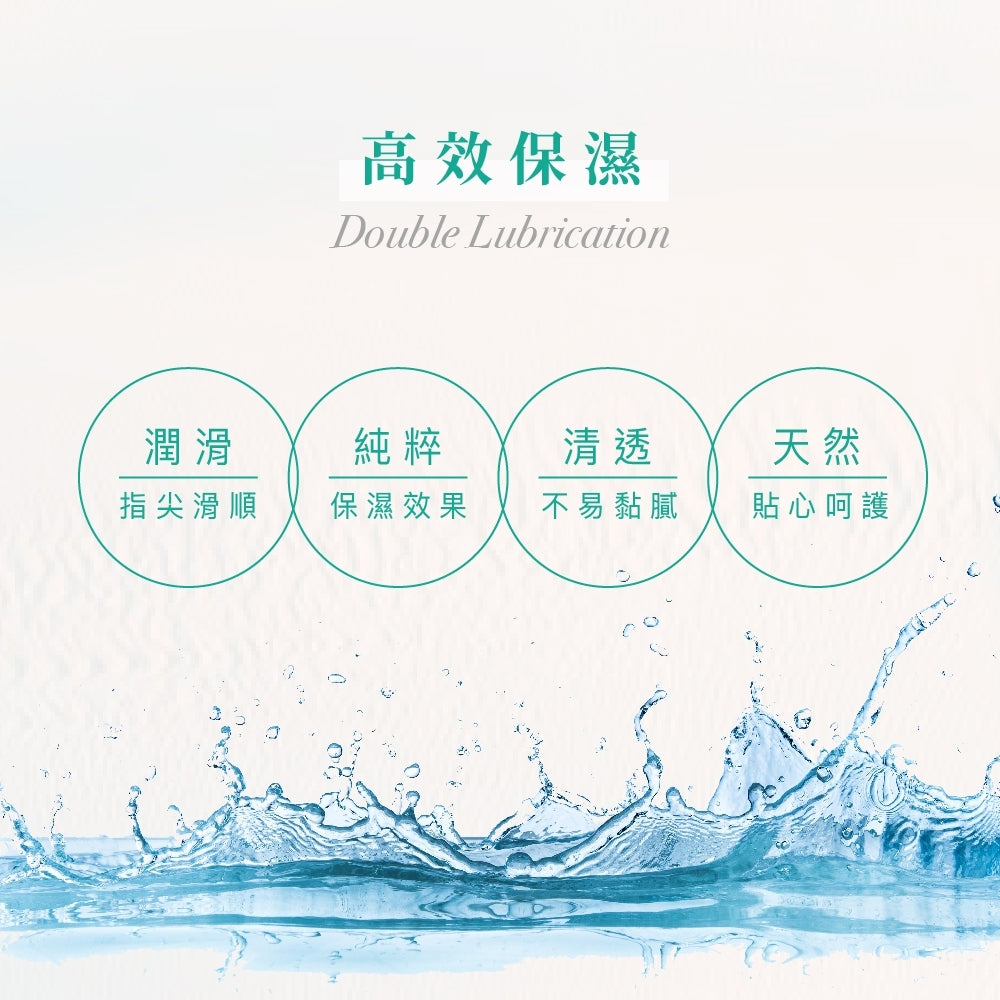 玻尿酸衛生指手套 五片裝