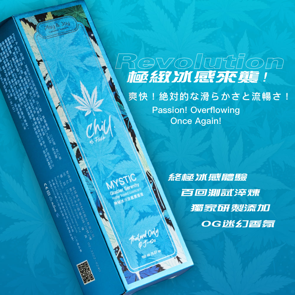 MYSTIC 神秘冰川涼感潤滑液 105ml