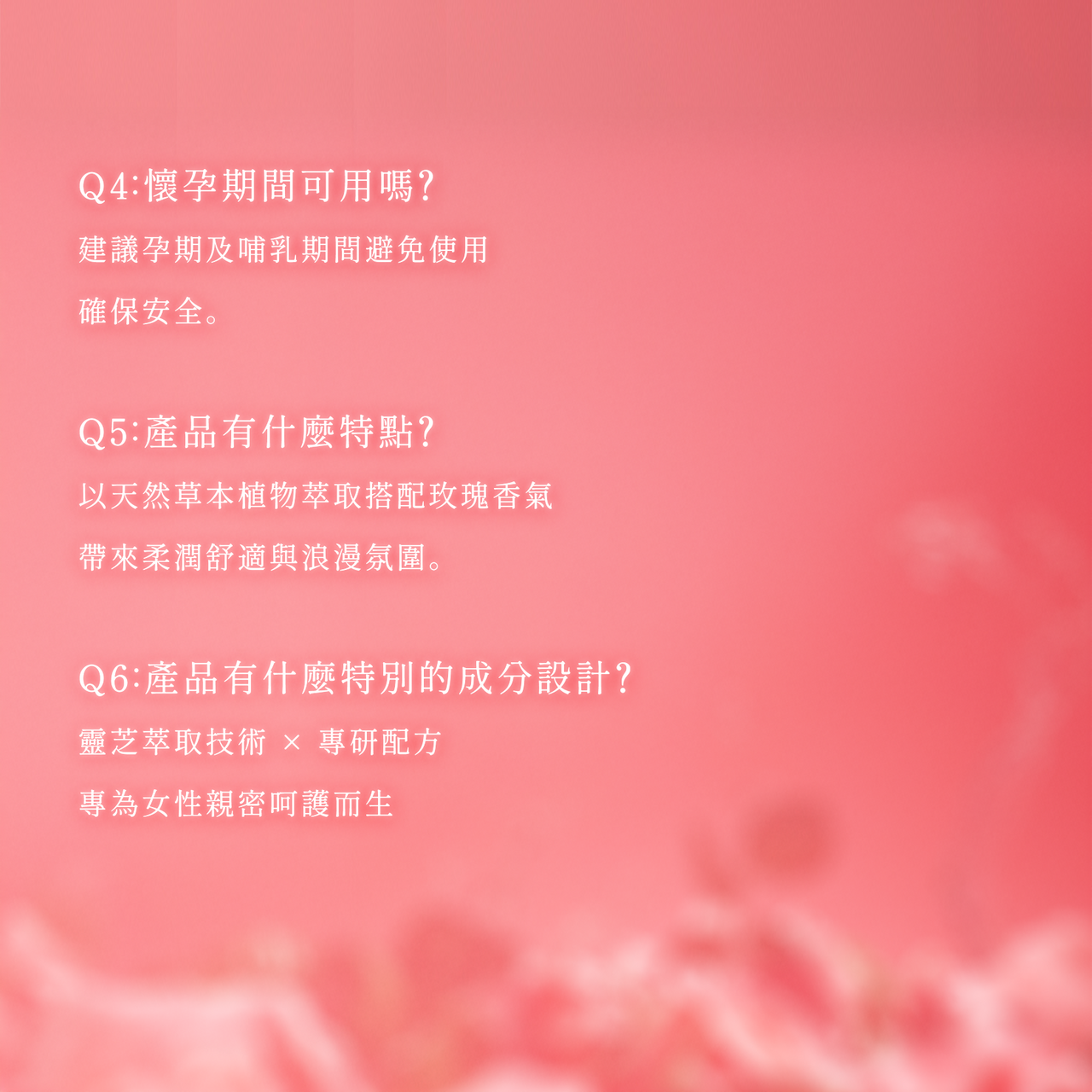 Play & Joy x ARTMIS - 玫瑰緊萃青春露 35ML