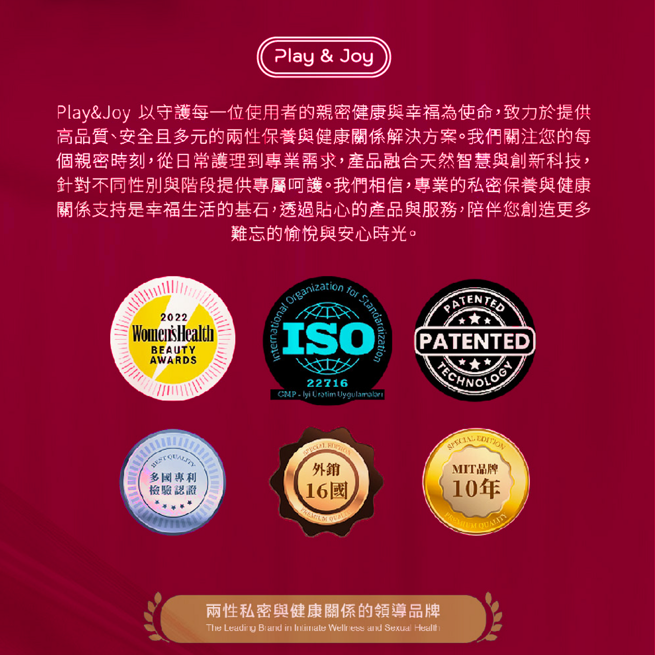 Play & Joy x ARTMIS - 玫瑰緊萃青春露 35ML