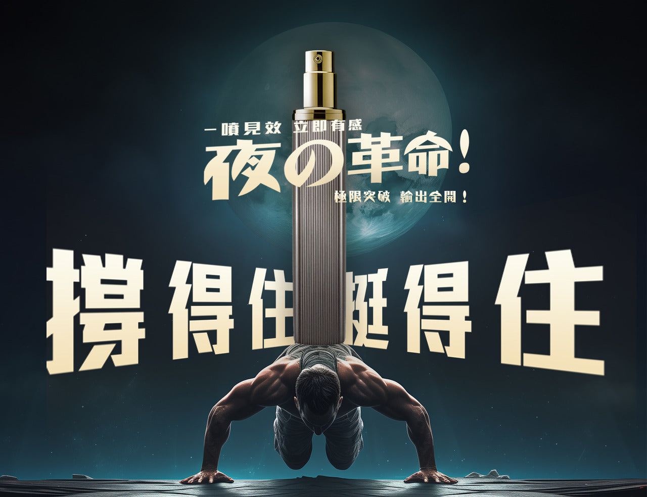 Play & Joy PJ1 Plus 男性延時保養液 15ml