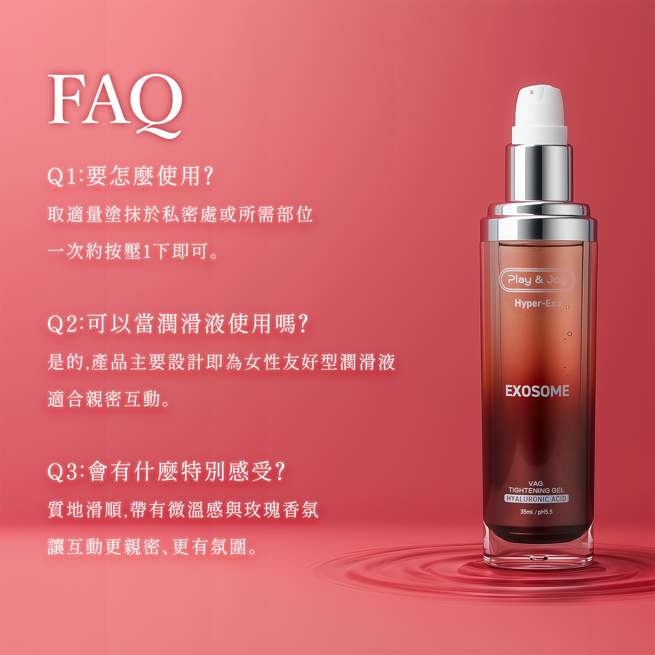 Play & Joy x ARTMIS - 玫瑰緊萃青春露 35ML